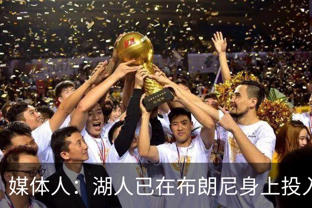 媒体人：湖人已在布朗尼身上投入颇多 或将优先裁掉克内克特